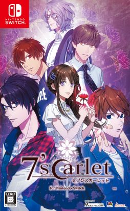 画像ギャラリー No.006のサムネイル画像 / 「ミストニアの翅望 -The Lost Delight-」や「トラブル・マギア」など，オトメイトの作品が最大50％オフになるセールを開催