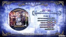 画像ギャラリー No.005のサムネイル画像 / 復讐をテーマにした恋愛ADV「ミストニアの翅望 -The Lost Delight-」，6月6日に発売決定。プロモーションムービーや各種特典も公開