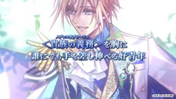 画像ギャラリー No.002のサムネイル画像 / 「ミストニアの翅望 -The Lost Delight-」，エドワード（CV：田丸篤志）とアルフレッド（CV：梅原裕一郎）のキャラクターPVを公開