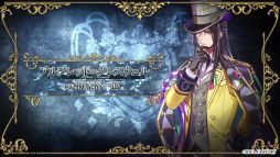画像ギャラリー No.003のサムネイル画像 / 「ミストニアの翅望 -The Lost Delight-」，エドワード（CV：田丸篤志）とアルフレッド（CV：梅原裕一郎）のキャラクターPVを公開