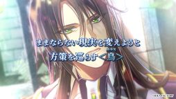 画像ギャラリー No.004のサムネイル画像 / 「ミストニアの翅望 -The Lost Delight-」，エドワード（CV：田丸篤志）とアルフレッド（CV：梅原裕一郎）のキャラクターPVを公開
