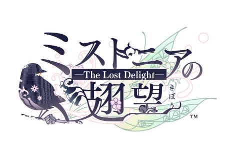 画像ギャラリー No.005のサムネイル画像 / 「ミストニアの翅望 -The Lost Delight-」，エドワード（CV：田丸篤志）とアルフレッド（CV：梅原裕一郎）のキャラクターPVを公開