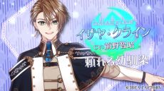 画像ギャラリー No.002のサムネイル画像 / 「トラブル・マギア 〜訳アリ少女は未来を勝ち取るために異国の魔法学校へ留学します〜」,9月12日に発売決定。ボイスなどが確認できるPVも