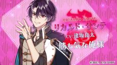 画像ギャラリー No.004のサムネイル画像 / 「トラブル・マギア 〜訳アリ少女は未来を勝ち取るために異国の魔法学校へ留学します〜」,9月12日に発売決定。ボイスなどが確認できるPVも
