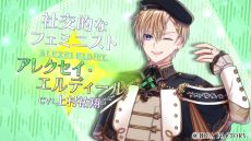 画像ギャラリー No.005のサムネイル画像 / 「トラブル・マギア 〜訳アリ少女は未来を勝ち取るために異国の魔法学校へ留学します〜」,9月12日に発売決定。ボイスなどが確認できるPVも
