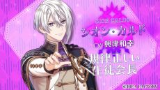 画像ギャラリー No.006のサムネイル画像 / 「トラブル・マギア 〜訳アリ少女は未来を勝ち取るために異国の魔法学校へ留学します〜」,9月12日に発売決定。ボイスなどが確認できるPVも