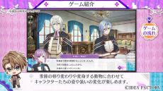 画像ギャラリー No.008のサムネイル画像 / 「トラブル・マギア 〜訳アリ少女は未来を勝ち取るために異国の魔法学校へ留学します〜」,9月12日に発売決定。ボイスなどが確認できるPVも