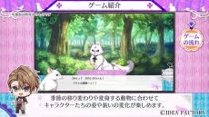 画像ギャラリー No.009のサムネイル画像 / 「トラブル・マギア 〜訳アリ少女は未来を勝ち取るために異国の魔法学校へ留学します〜」,9月12日に発売決定。ボイスなどが確認できるPVも