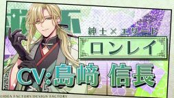 画像ギャラリー No.004のサムネイル画像 / 中華風ファンタジーラブコメディ「燃えよ！ 乙女道士 〜華遊恋語〜」，公式サイトをオープン。攻略キャラのキャストも明らかに