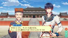 画像ギャラリー No.004のサムネイル画像 / 「燃えよ！ 乙女道士 〜華遊恋語〜」，共通ルートとシャオウ（CV：松岡禎丞）ルートのプレイムービーを公開