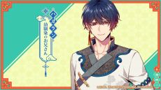 画像ギャラリー No.005のサムネイル画像 / 「燃えよ！ 乙女道士 〜華遊恋語〜」，共通ルートとシャオウ（CV：松岡禎丞）ルートのプレイムービーを公開