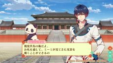 画像ギャラリー No.007のサムネイル画像 / 「燃えよ！ 乙女道士 〜華遊恋語〜」，共通ルートとシャオウ（CV：松岡禎丞）ルートのプレイムービーを公開