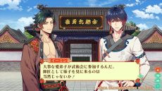 画像ギャラリー No.009のサムネイル画像 / 「燃えよ！ 乙女道士 〜華遊恋語〜」，共通ルートとシャオウ（CV：松岡禎丞）ルートのプレイムービーを公開