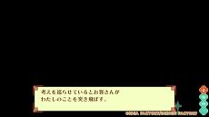 画像ギャラリー No.010のサムネイル画像 / 「燃えよ！ 乙女道士 〜華遊恋語〜」，共通ルートとシャオウ（CV：松岡禎丞）ルートのプレイムービーを公開