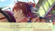 画像ギャラリー No.011のサムネイル画像 / 「燃えよ！ 乙女道士 〜華遊恋語〜」，共通ルートとシャオウ（CV：松岡禎丞）ルートのプレイムービーを公開