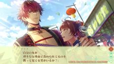 画像ギャラリー No.012のサムネイル画像 / 「燃えよ！ 乙女道士 〜華遊恋語〜」，共通ルートとシャオウ（CV：松岡禎丞）ルートのプレイムービーを公開