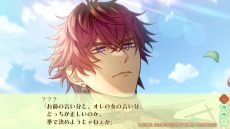 画像ギャラリー No.013のサムネイル画像 / 「燃えよ！ 乙女道士 〜華遊恋語〜」，共通ルートとシャオウ（CV：松岡禎丞）ルートのプレイムービーを公開