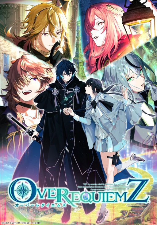 画像ギャラリー No.001のサムネイル画像 / 死刑囚の青年たちと終わりへ向かう旅を始める「OVER REQUIEMZ」，本日発売。テーマはオズの魔法使い×殺人鬼