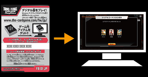 画像ギャラリー No.007のサムネイル画像 / 対戦型TCG「ドラゴンボールスーパーカードゲーム フュージョンワールド」のデジタル版，サービス開始