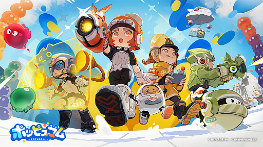 画像ギャラリー No.001のサムネイル画像 / 「アークナイツ」のデベロッパが贈る新作「ポッピュコム（POPUCOM）」，公式サイトとティザートレイラーを公開