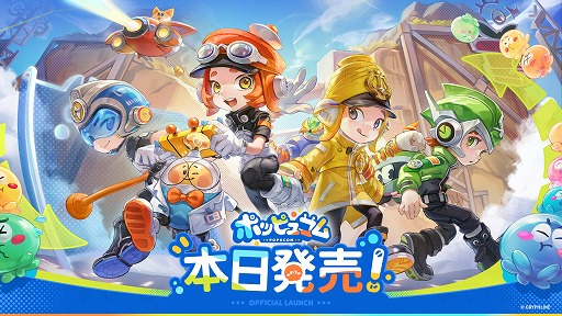 画像ギャラリー No.006のサムネイル画像 / 「アークナイツ」の開発会社が手がける新作協力型アクションアドベンチャー「ポッピュコム」，本日リリース