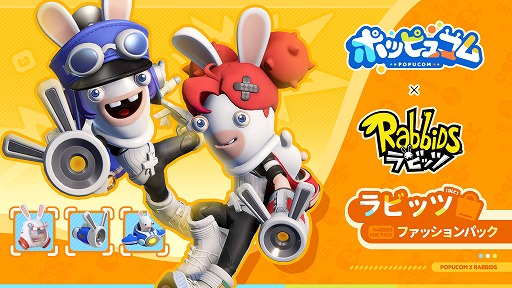 画像ギャラリー No.009のサムネイル画像 / 「アークナイツ」の開発会社が手がける新作協力型アクションアドベンチャー「ポッピュコム」，本日リリース