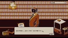 画像ギャラリー No.002のサムネイル画像 / 自由なゲームプレイを通じて性格を導き出す「Refind Self: 性格診断ゲーム」が2023年11月発売へ。TGS 2023には体験版をプレイアブル出展