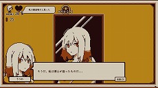 画像ギャラリー No.006のサムネイル画像 / 自由なゲームプレイを通じて性格を導き出す「Refind Self: 性格診断ゲーム」が2023年11月発売へ。TGS 2023には体験版をプレイアブル出展