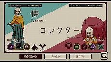画像ギャラリー No.011のサムネイル画像 / 自由なゲームプレイを通じて性格を導き出す「Refind Self: 性格診断ゲーム」が2023年11月発売へ。TGS 2023には体験版をプレイアブル出展