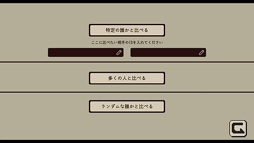 画像ギャラリー No.002のサムネイル画像 / ゲームって性格でるよね，という発想に基づく「Refind Self: 性格診断ゲーム」の発売日が11月14日に決定