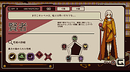 画像ギャラリー No.016のサムネイル画像 / ゲームって性格でるよね，という発想に基づく「Refind Self: 性格診断ゲーム」の発売日が11月14日に決定