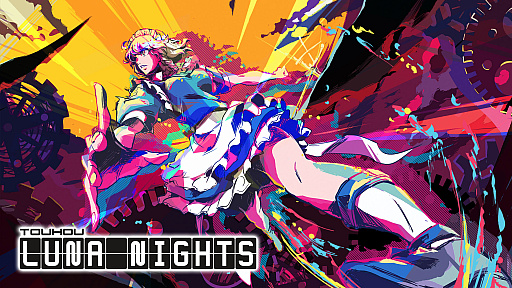 画像ギャラリー No.001のサムネイル画像 / 東方Projectの二次創作2D探索型アクション「Touhou Luna Nights」，PS5版とPS4版の発売が2024年1月25日に決定。Switch版を含めたパッケージも同時リリース
