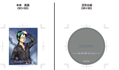 画像ギャラリー No.012のサムネイル画像 / 1人用人狼ゲーム「グノーシア」，PS5/PS4パッケージ版の初回特典は特製リバーシブルジャケットとジョナスのドッグタグ。店舗別特典情報も公開