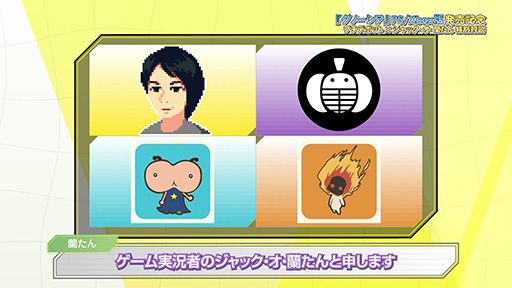 画像ギャラリー No.001のサムネイル画像 / 「グノーシア」PS/Xbox版の発売に合わせて，ジャック・オ・蘭たんさん×プチデポットの対談動画を本日24：00に公開