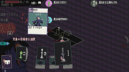 画像ギャラリー No.007のサムネイル画像 / さぁ，執行の時間だ――ローグライト推理ゲーム「探偵死神は誘う」が発表に。東京ゲームショウ2023でのプレイテストもアナウンス