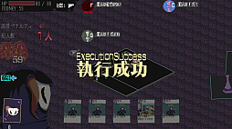 画像ギャラリー No.010のサムネイル画像 / さぁ，執行の時間だ――ローグライト推理ゲーム「探偵死神は誘う」が発表に。東京ゲームショウ2023でのプレイテストもアナウンス