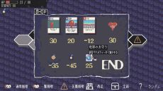 画像ギャラリー No.005のサムネイル画像 / ローグライトやカードゲーム，論理パズルの要素が融合。推理ADV「探偵死神は誘う」，Steamで5月25日に配信