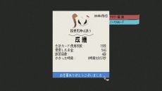 画像ギャラリー No.006のサムネイル画像 / ローグライトやカードゲーム，論理パズルの要素が融合。推理ADV「探偵死神は誘う」，Steamで5月25日に配信