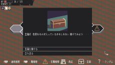 画像ギャラリー No.007のサムネイル画像 / ローグライトやカードゲーム，論理パズルの要素が融合。推理ADV「探偵死神は誘う」，Steamで5月25日に配信
