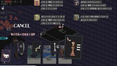 画像ギャラリー No.008のサムネイル画像 / ローグライトやカードゲーム，論理パズルの要素が融合。推理ADV「探偵死神は誘う」，Steamで5月25日に配信