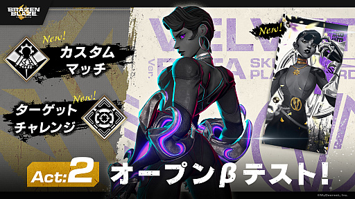 画像ギャラリー No.001のサムネイル画像 / 「ブレイゼンブレイズ」，友人同士で試合を楽しめる「カスタムマッチ」や，練習に最適な1人用モード「ターゲットチャレンジ」を実装