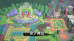 画像ギャラリー No.003のサムネイル画像 / Switch用ソフト「鬼滅の刃 目指せ！最強隊士！」，2024年に発売決定。鬼殺隊士として活躍することを目指す，最大4人で遊べるボードゲーム