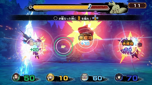 画像ギャラリー No.010のサムネイル画像 / ［TGS2023］「鬼滅の刃 目指せ！最強隊士！」試遊レポート。明快な操作でサクサク進むパーティゲーム