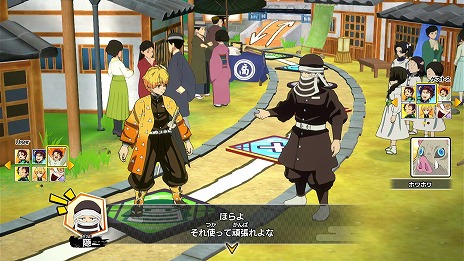 画像ギャラリー No.020のサムネイル画像 / 「鬼滅の刃 目指せ！最強隊士！」2024年4月25日に発売決定。那田蜘蛛山や無限列車編を舞台にしたボード，ミニゲームの内容が明らかに
