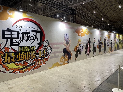 画像ギャラリー No.004のサムネイル画像 / 「鬼滅の刃 目指せ！最強隊士！」，不死川玄弥がプレイアブルキャラクターで登場。鬼滅祭のステージ映像も公開