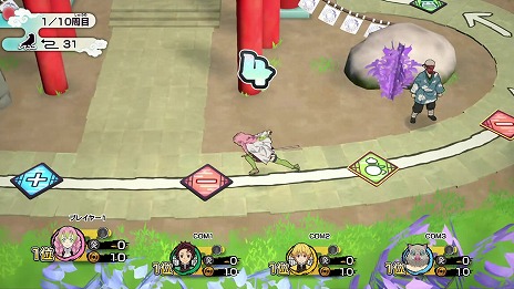 画像ギャラリー No.011のサムネイル画像 / 鬼を倒して進むボードゲーム「鬼滅の刃 目指せ！最強隊士！」本日発売。炭治郎（CV：花江夏樹）が本作の魅力を紹介する最新PV公開