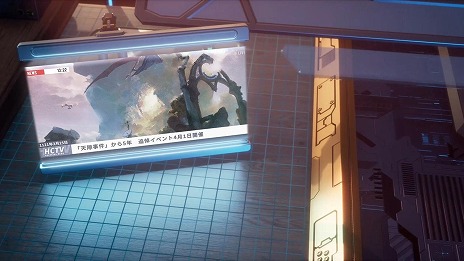 画像ギャラリー No.007のサムネイル画像 / 多元世界RPG「アッシュエコーズ」事前登録の受付を開始。物語の発端となる「天隙事件」の様子を収録した最新PVを公開