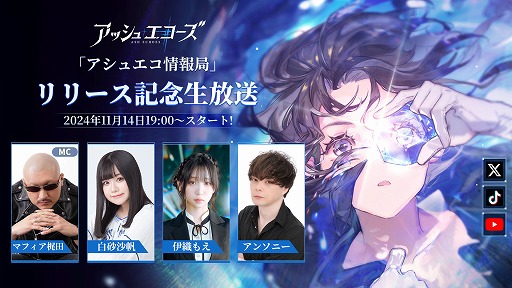 画像ギャラリー No.012のサムネイル画像 / リアルタイム戦略RPG「アッシュエコーズ」本日リリース。7つの元素を利用したバトルを楽しめる