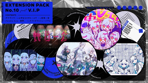 画像ギャラリー No.001のサムネイル画像 / リズムゲーム「神椿市協奏中。」の追加DLC「Extension Pack No.10 feat. V.I.P」「Extra Pack feat. ARU」本日リリース