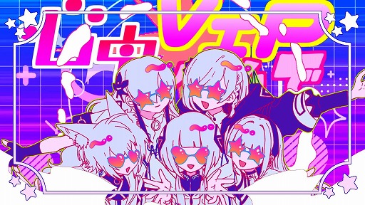 画像ギャラリー No.003のサムネイル画像 / リズムゲーム「神椿市協奏中。」の追加DLC「Extension Pack No.10 feat. V.I.P」「Extra Pack feat. ARU」本日リリース
